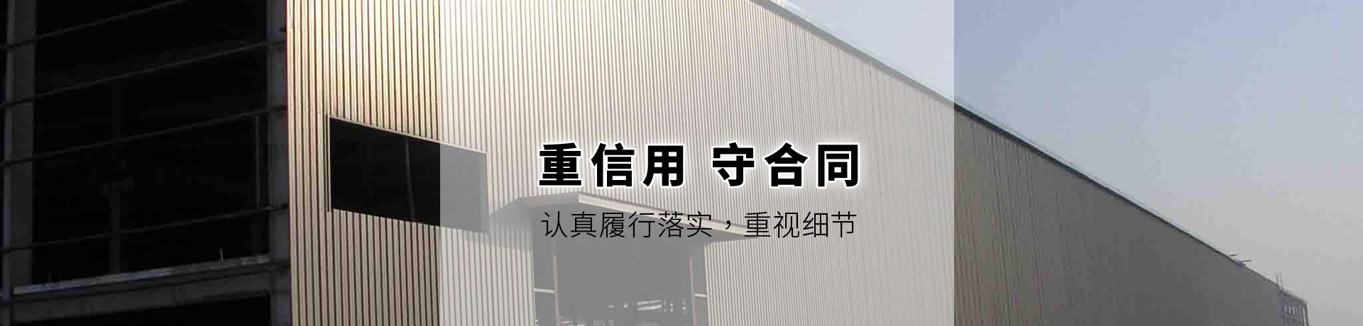 鋼結(jié)構(gòu)，金屬儲(chǔ)罐